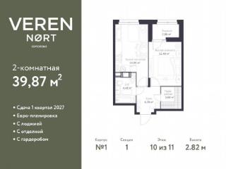 39-9-10-11
